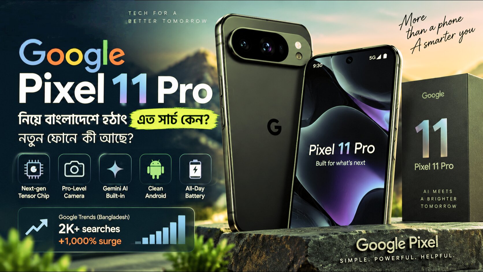 Google Pixel 11 Pro নিয়ে বাংলাদেশে হঠাৎ এত সার্চ কেন? নতুন ফোনে কী আছে